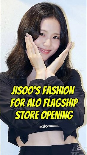 Jisoo's Fashion For Alo Flagship Store Opening #jisoo #blackpink #style