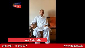 30 reactions |  Proud of National Officers Academy - CSS Result 2019  Mr. Usman Aziz Mir (PSP) AJK Topper - 1st Position (Journey Continues...) ... UAN: 051 111 662 277 www.noacss.pk .. #NOA #cssresult2019 #topper | National Officers Academy - Lahore Campus | Facebook