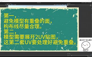 小伙把整个效果图场景导入unity，问我为啥烘焙的灯光出现奇怪黑边