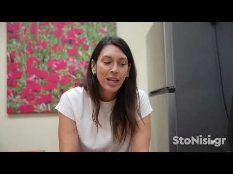 Νέα παιδίατρος με εξειδίκευση στην παιδοενδοκρινολογία στο Κέντρο Υγείας Μυτιλήνης