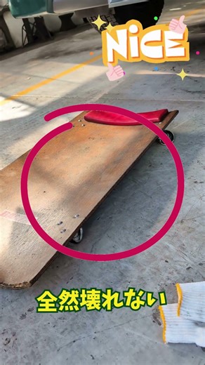 【これの名前、知っていますか？】整備士が大型車の下で使ってる「あの板」の正体｜江戸川区本社の整備士が仕事道具を大公開！｜東鉄運輸株式会社