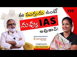 3 People For IAS Success UPSC Topper Preparation Strategy