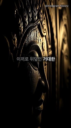 1860년 앙코르 와트, 왜 정글 속에 숨어 있었을까?