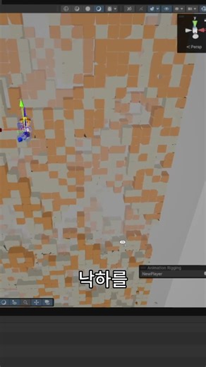 게임 개발 일지 No.4