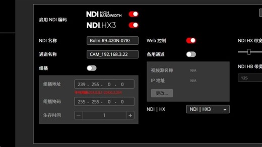 远程制作的未来，NDI 6.1 Bridge帮您实现一根网线传输4K+控制