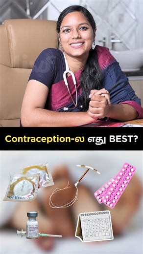 Livf Fertility And Women's Healthcare | Choosing the right contraception method can be confusing. Because not every method suits every woman. In this video, we break down the... | Instagram