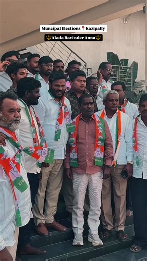 Hyderabad Vlogs Official on Instagram: "Gaddapotaram municipality Kazipally village AKULA Ravinder . . . . . . . . . . . . . . . . . . . . . . #revanthreddy #congressparty #kazipally #akularavinder #muncipalelections"