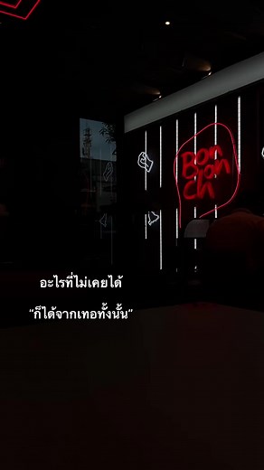 #แฟน #ขึ้นฟีดเถอะ #อย่าปิดการมองเห็น