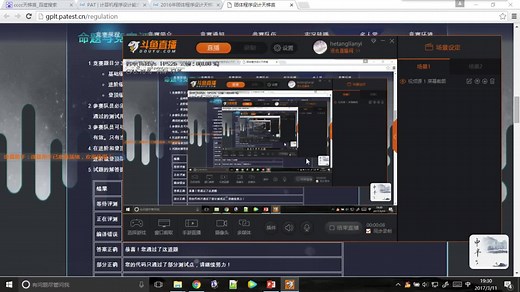 雨巨的 ACM 入门课之 DP