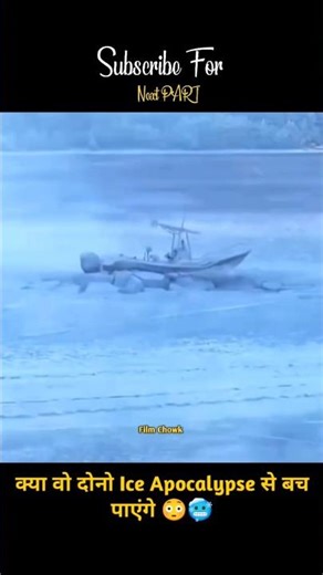 क्या वो दोनो Ice Apocalypse से बच पाएंगे 😳🥶 #shorts