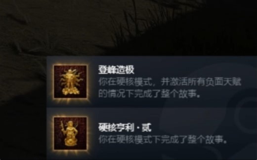 【KCD2】全负面通关！！结局CG，和亚诺什库宾卡酒鬼对话
