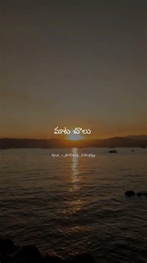 Telugu WhatsApp Status || Telugu Dialogue Status || Telugu WhatsApp Status Videos | Emotional Status