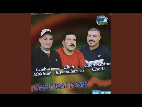 Loukan Dja Sougr Yetbaa