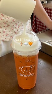 75K views · 1.7K reactions | Iced Thai tea 溜拏李𥳐✨ #thaitea #tea #cafe #reelsvideoシ #asmr | คาเฟย | Facebook
