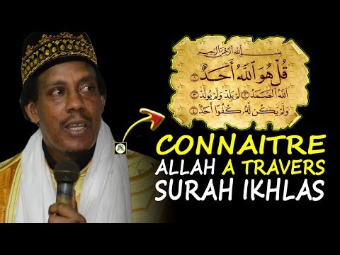 Connaitre Dieu à travers Sourate Ikhlas... | Oustaz Ahmed Ba •‪@Faydatidianiya‬