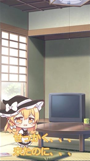 【ゆっくり茶番】もしも、甘えん坊になったら,霧雨魔理沙編