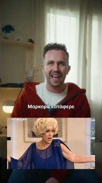 Πέντε κωμικοί χαρακτήρες που στιγμάτισαν την ποπ κουλτούρα