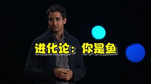 【TED演讲】六分钟了解四十亿年的进化史 | Four billion years of evolution in six minutes