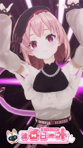 #2726_毎日動画「Caramelldansen Español踊ってみた」#shorts #vtuber