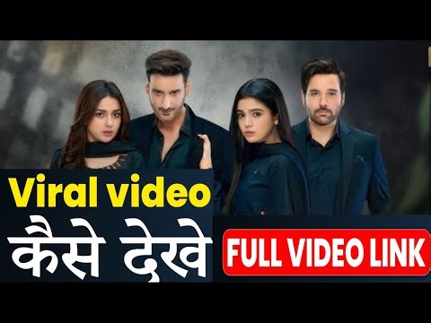 Mohra Episode 75 Last Episode Kaise Dekhe | Upload Kyun Nahi Hua | Mohra Drama