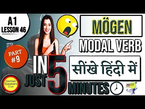| Lesson 46 | Model Verbs Part - 9 | The German MODAL VERB "MÖGEN" (to like) 😍😍😍