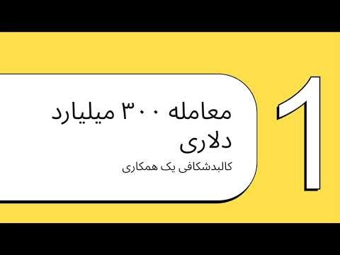 اوراکل و OpenAI، رونق یا حباب؟