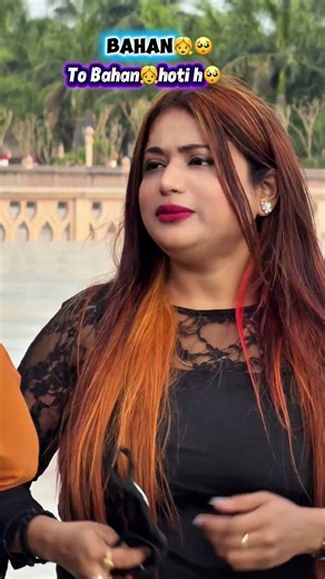 बहन👧तो बहन होती हैं।🥺#shortsfeed #sister #brother #viral #youtubeshorts #explore #fyp #ytshorts#yt