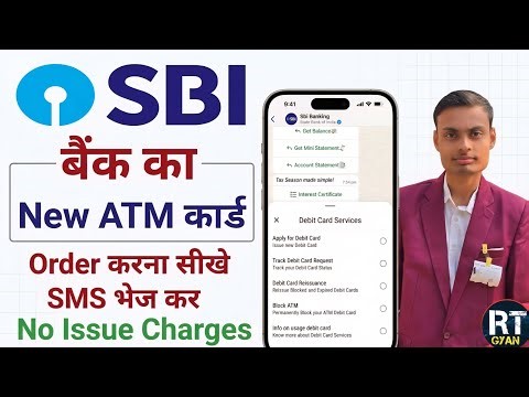 SBI ATM Card Online Apply 2026 | WhatsApp Se SBI ATM Apply Kaise Kare | SBI New Debit Card Apply