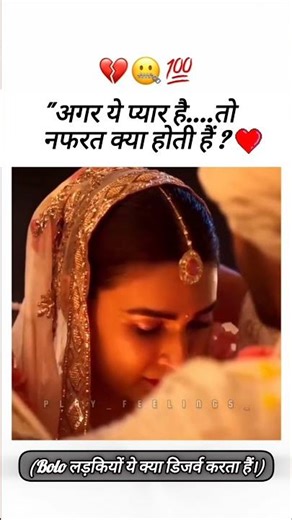 Sach Kadwa Hai 💔 | Emotional Reality Video#sadstatus #emotional #reality #hearttouching