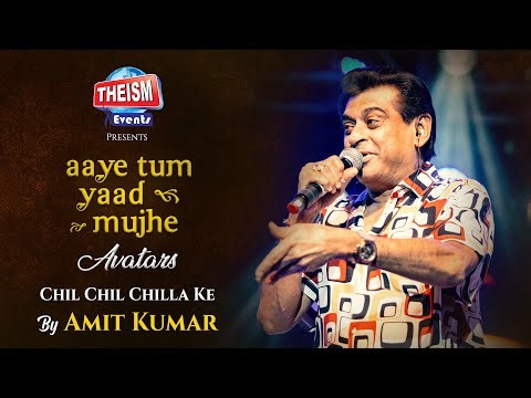 Chil Chil Chilla Ke | Kishore Kumar | Amit Kumar | Theism Events | Aaye Tum Yaad Mujhe S2