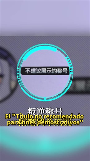 Consigue el título de rebelde y cuatro logros adicionales CR：一只扶凌 #zzzero #zenlesszonezero #VoidHunterRises #YeShunguang