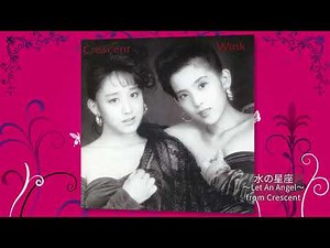 BT1. 水の星座～Let An Angel～ (Crescent -Original Remastered 2018-) / Wink