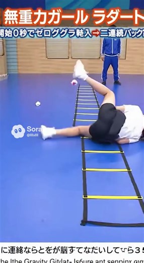 無重力ガール：ラダートレ開始0秒で急浮上→二連続バック転倒🤣 | Zero Gravity Girl Ladder Double Fall