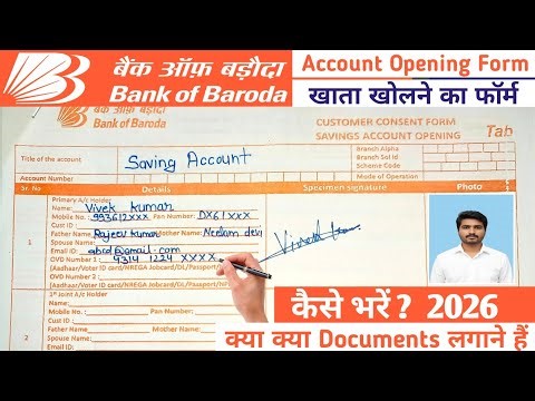 Bank 🏦 Of Baroda Account Opening Form Kaise Bharen 2026 || #bankinginformation