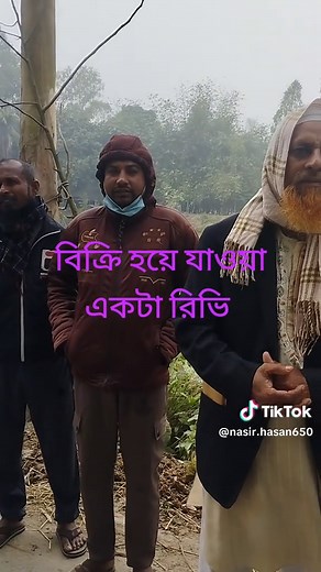 Nasir c n g (@nasir.hasan650)’s videos with original sound - Nasir c n g