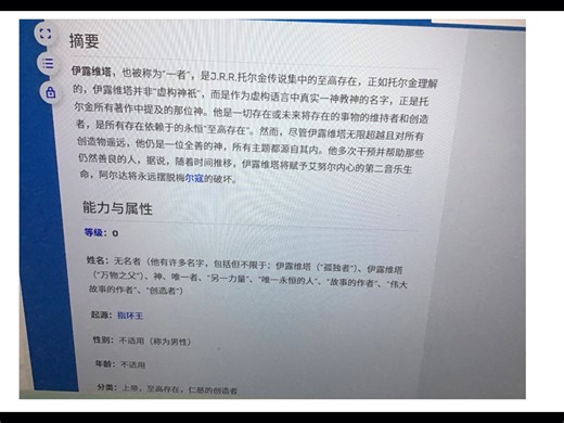 VB0层一览 新标（1）