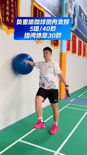 Mastering Core Movements Amidst Unstable Combat Conditions