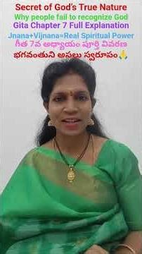 Do you really know who God is 🙏? Or we just praying without understanding? Today, in Gita Chapter 7