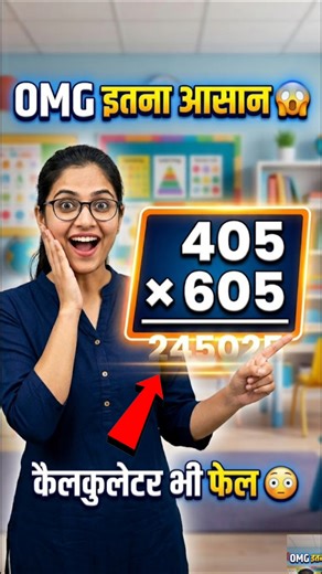 😳 जोड़ने का अनोखा तरीका | Math Simplification Short Trick 🔥 | Fast Calculation #shorts #maths