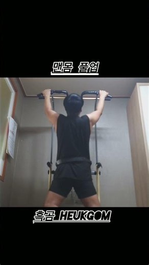 105kg bodyweight pull-ups #pullup #pullup #bodyweightpullup #weightedpullup #107kgpullup #107kgpu...