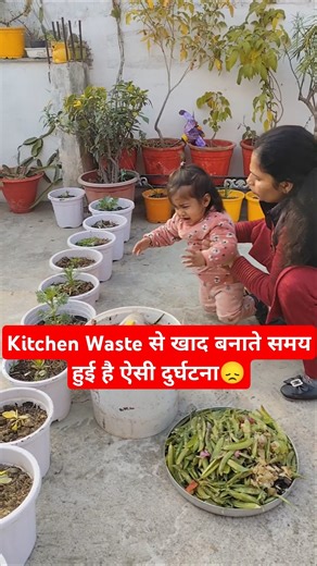 किचन वेस्ट से ऐसे बनाएं बेहतरीन खाद|how to make compost from kitchen waste#shorts
