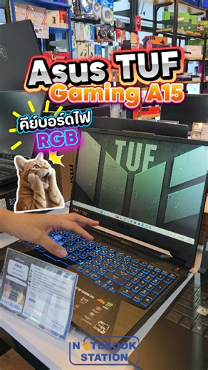 4.3K views · 34 reactions | Asus TUF Gaming A15 Ryzen7-7435HS RAM16...