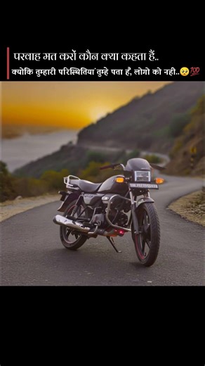 #motivation apne target par focus kro 🎯📵