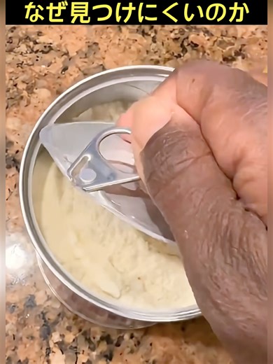 粉ミルク缶のスプーンはなぜ見つけにくいのか & 少女たちのキラキラ肉まんガチャ集団リアクション