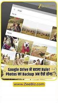 Google Drive से Photos Backup बंद! अब Photos कैसे Save करें? | Google Photos