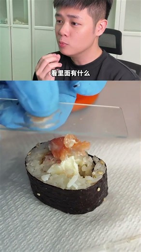 Don't Eat Too Much Sushi 🍣