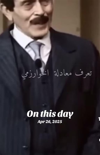 On This Day: April 26th History
