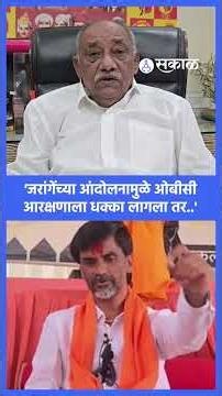 Maratha Reservation: Babanrao Taywade यांचा Manoj Jarange Patil यांच्या आंदोलनावरून इशारा
