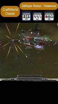 ЧВ вечер 21 12 часть 2! #rfonline #risingforceonline