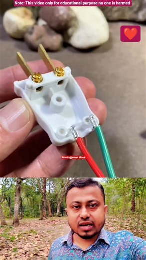 ইলেকট্রিক প্লাগ লাগানোর সহজ পদ্ধতি | #shorts